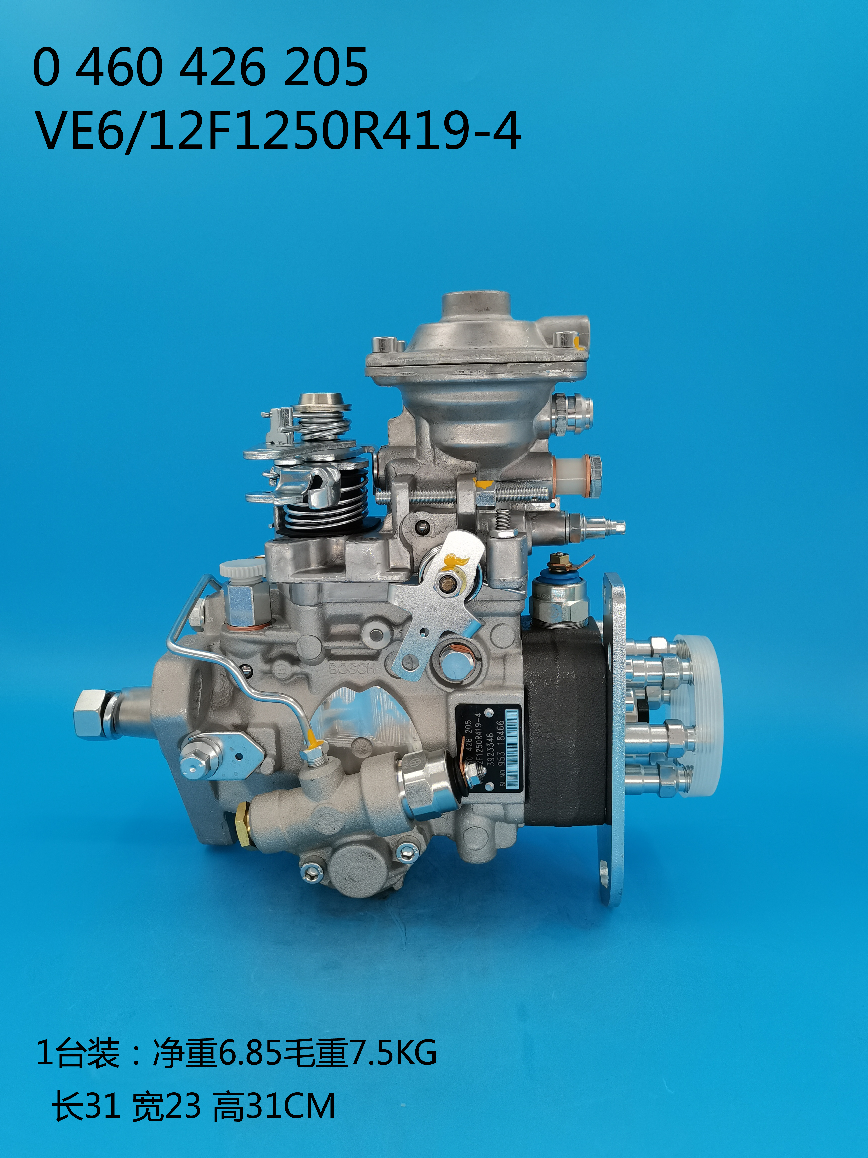 0460426205__Ve6 ／ 12f1250r419-4__3923346__R419-4 (7) 