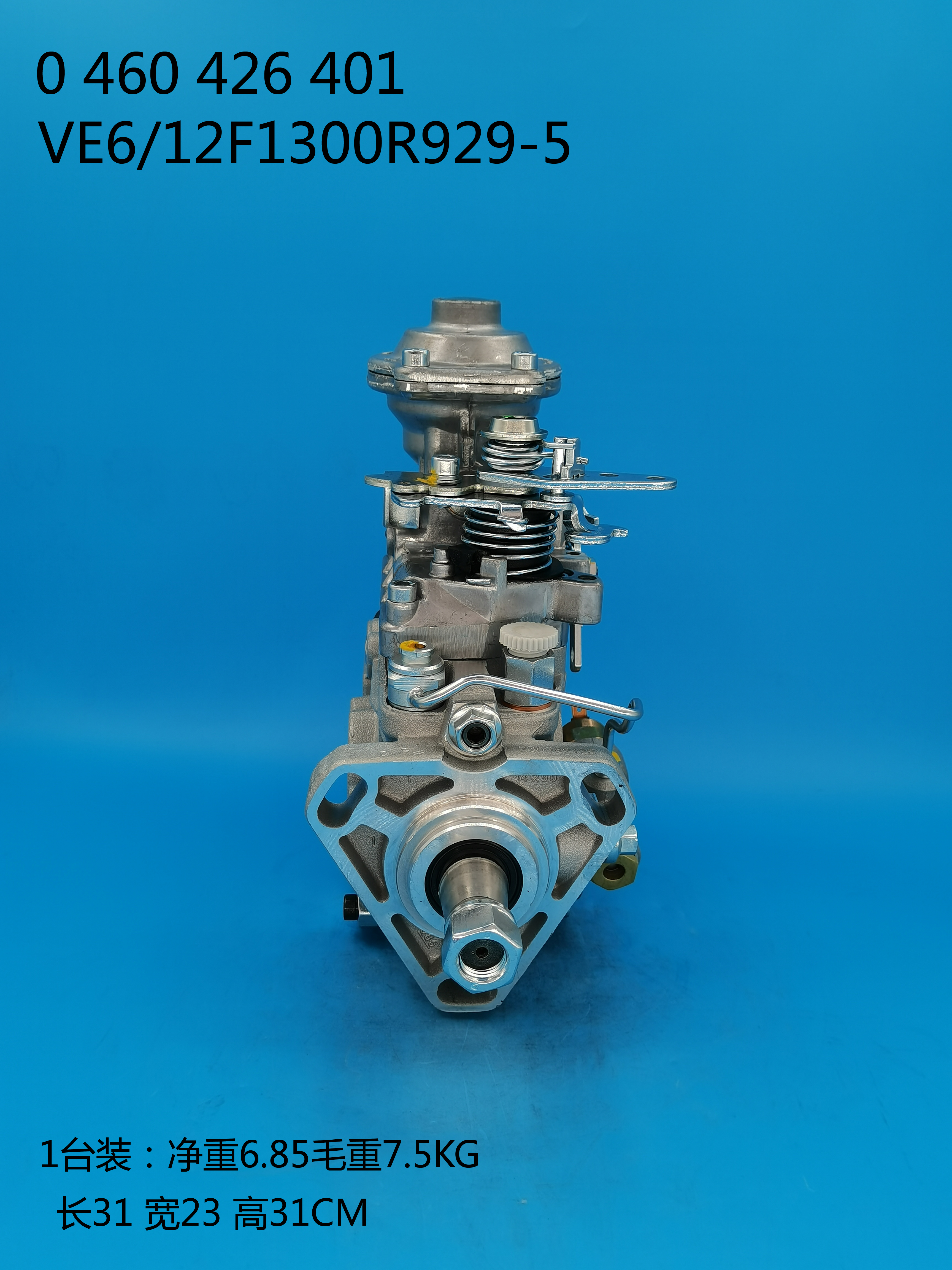 0460426401__Ve6 ／ 12F1300R929-5__A3960900__R929-5 (4) 