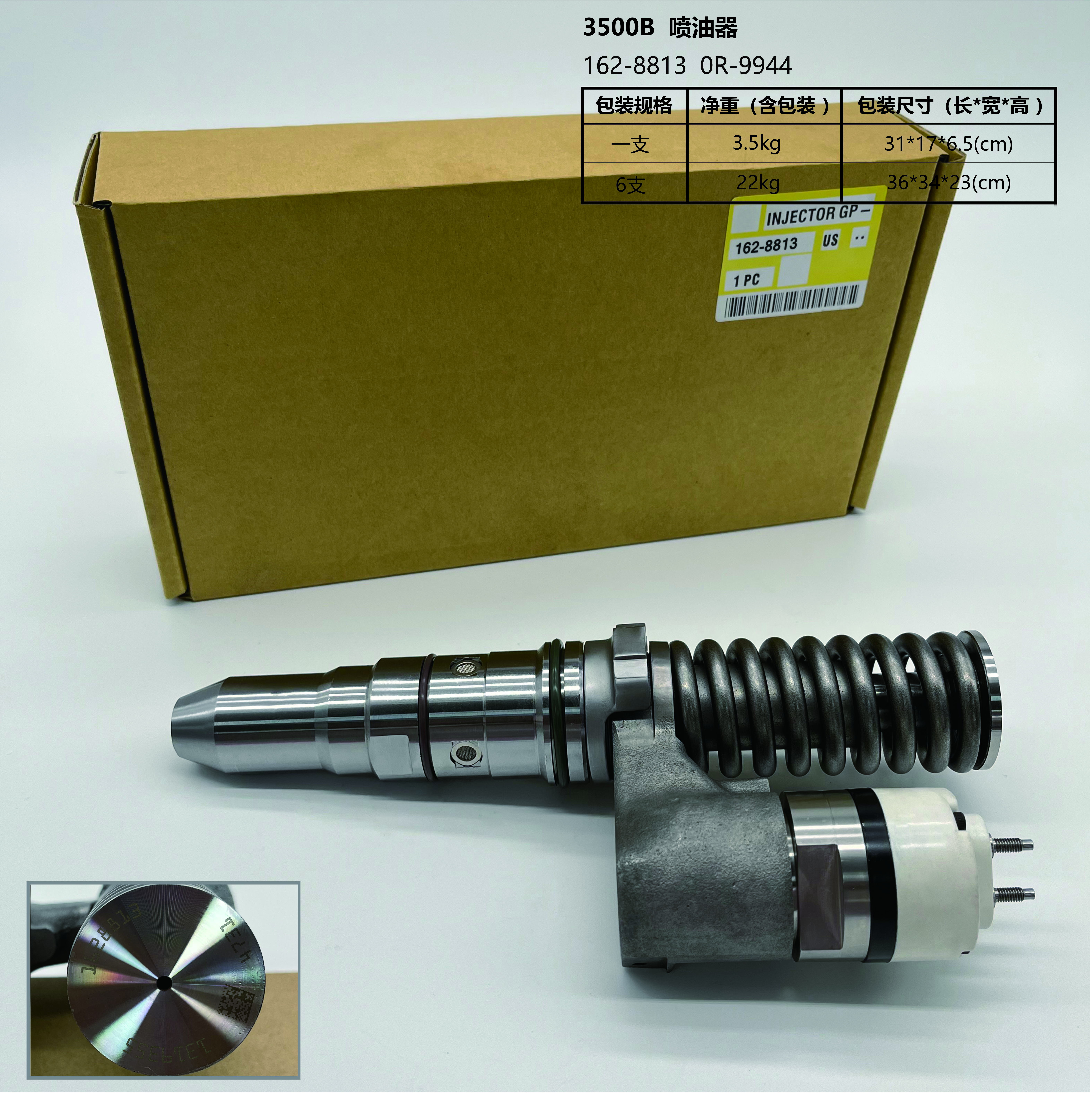 Inyector CAT 162-8813 0R-9944