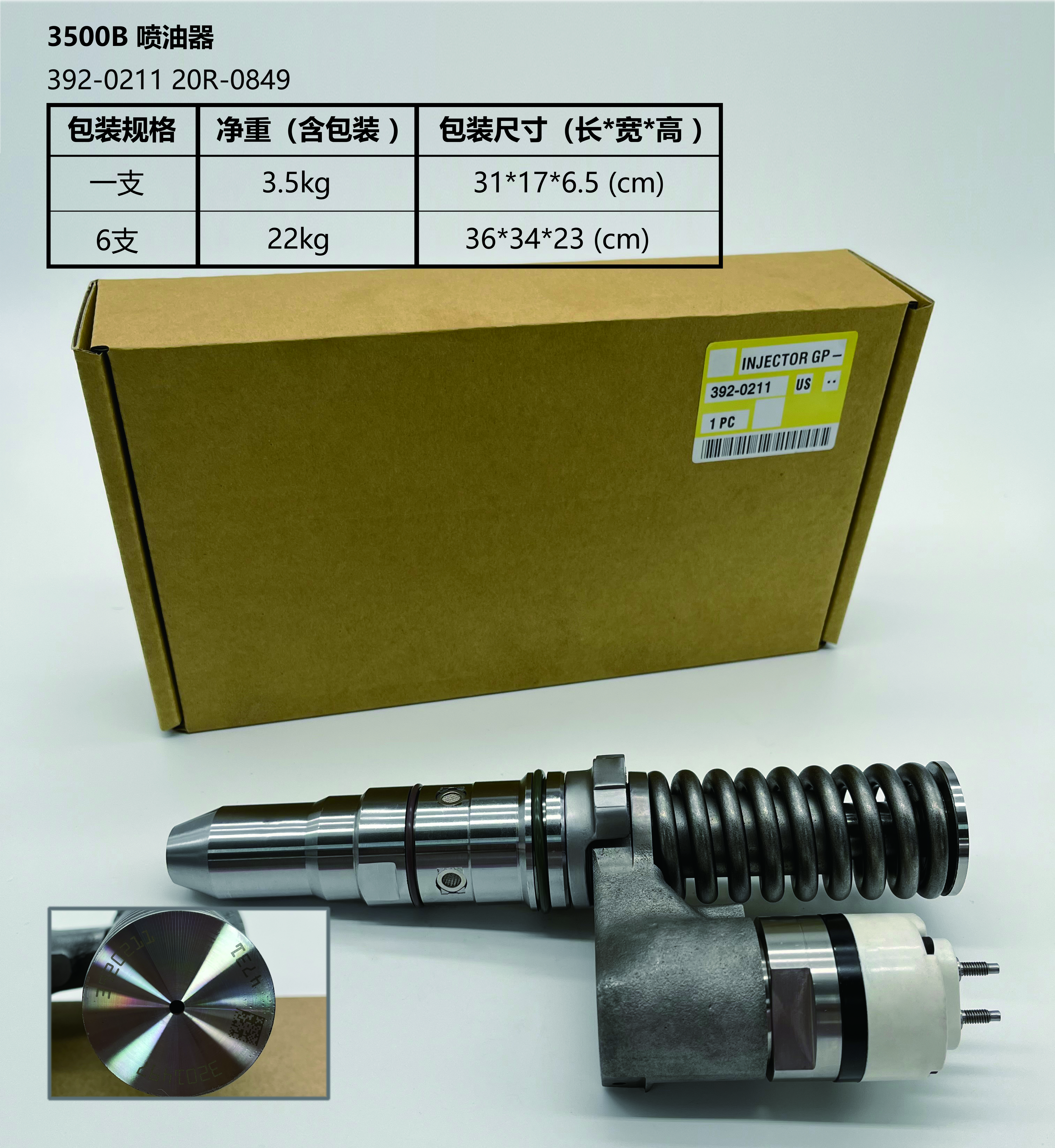 Inyector CAT 392-0211 20R-0849