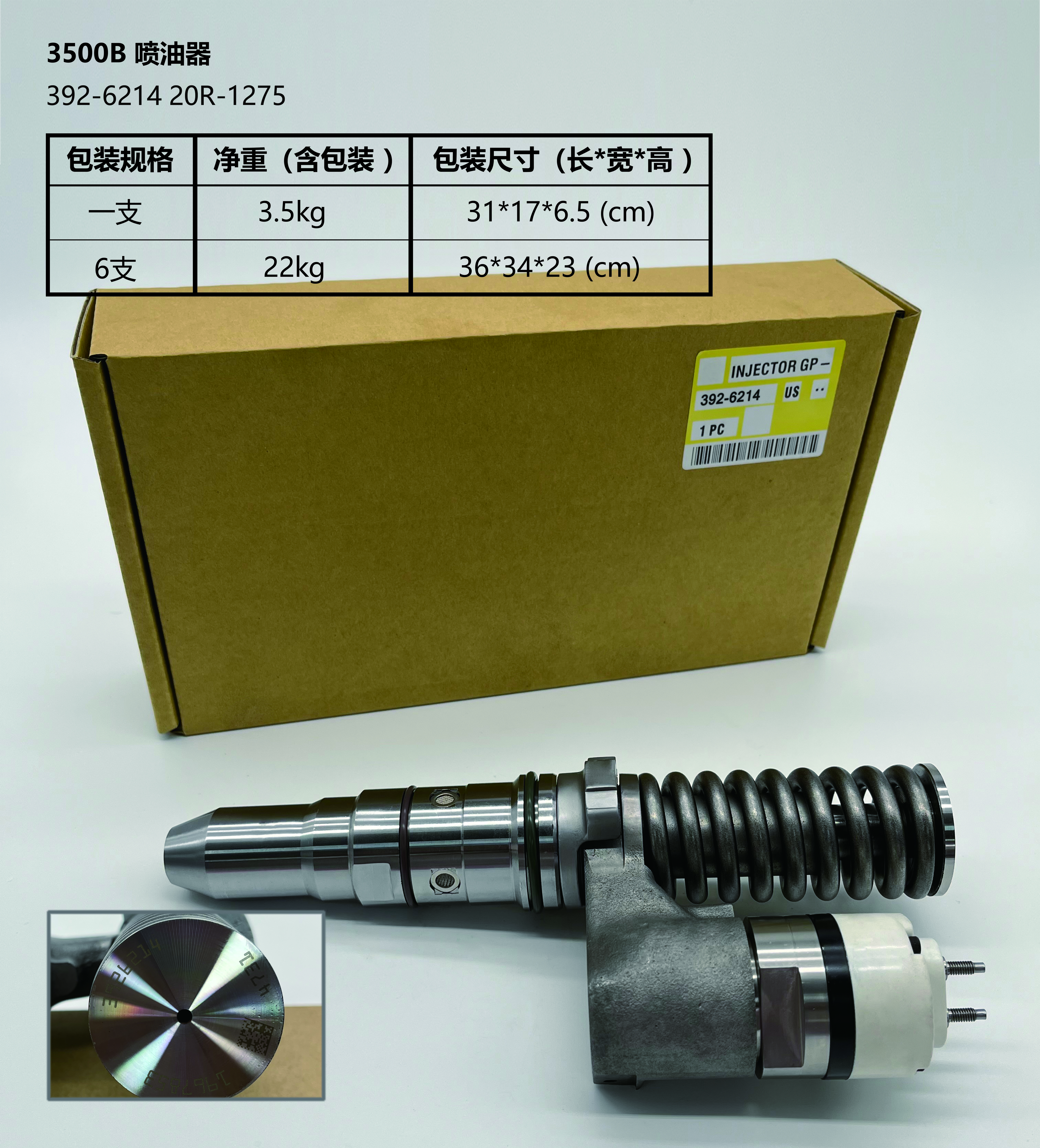 Inyector CAT 392-6214 20R-1275