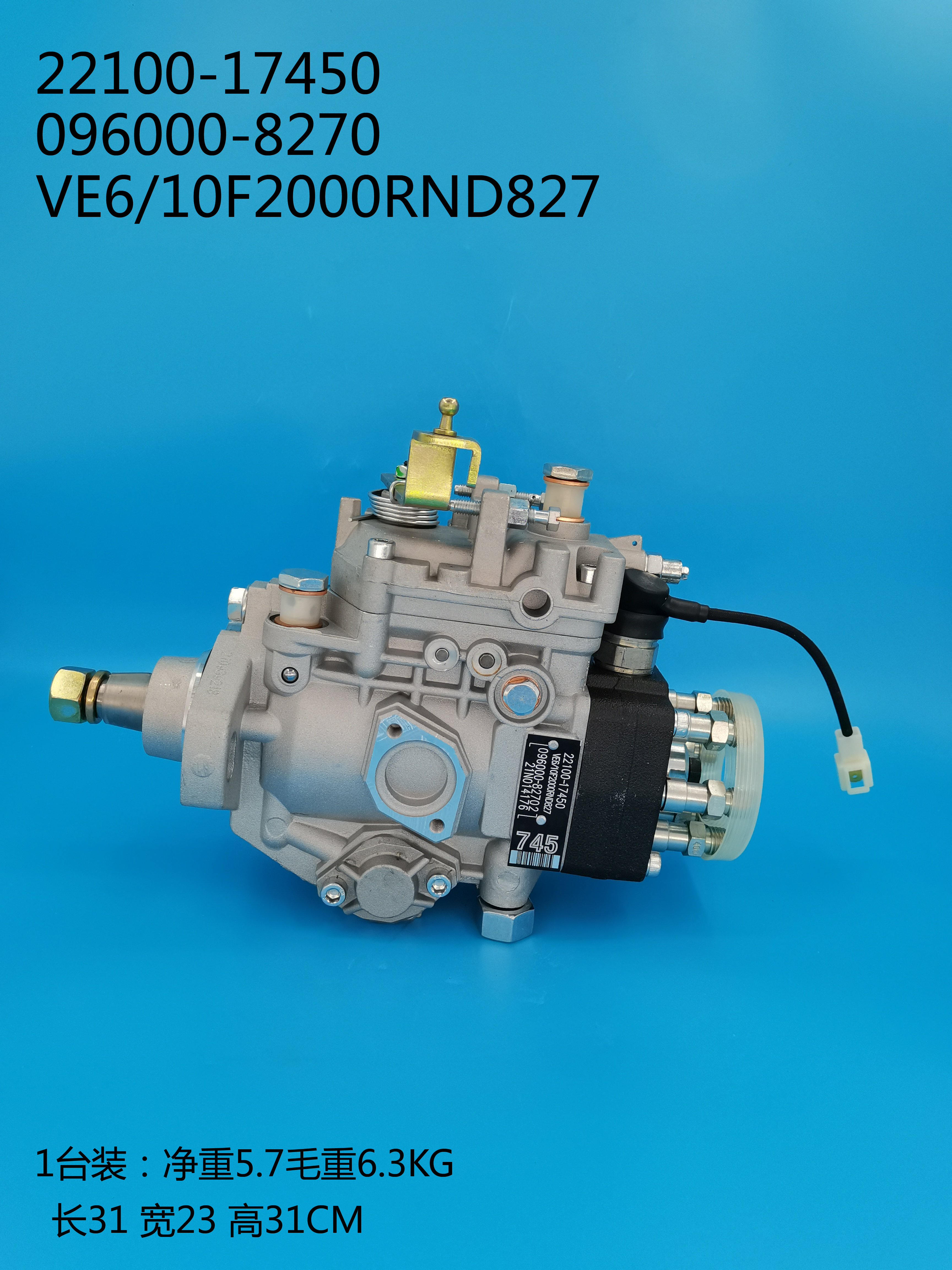 096000-8270__VE6 ／ 10F2000RND827__22100-17450__R827 (7) 