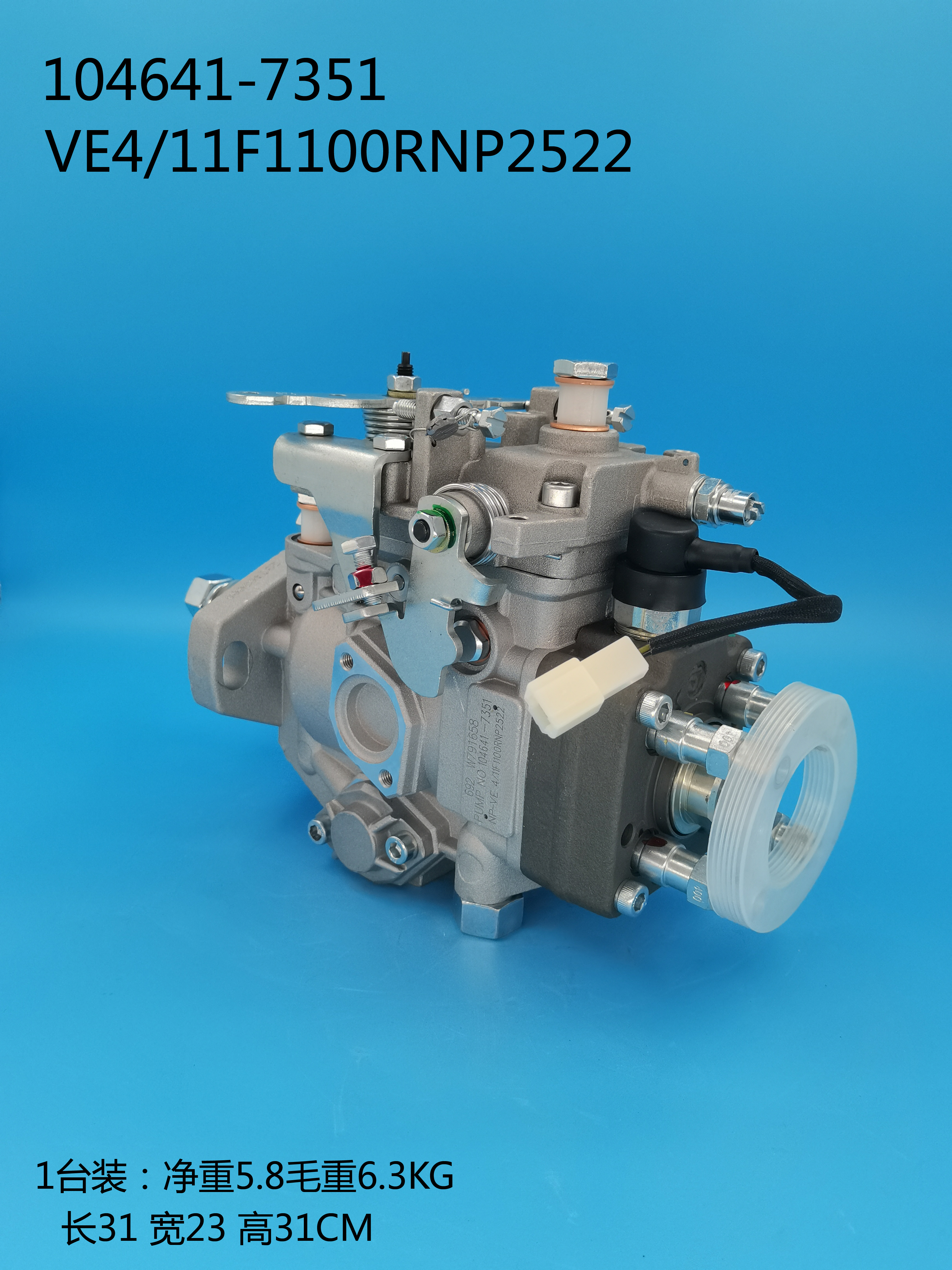 Bomba ZEXEL VE ​​104641-7351 6204-71-1360