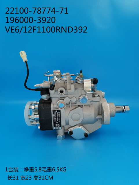Denso ve Pump 19000-3920 22100-78774-71