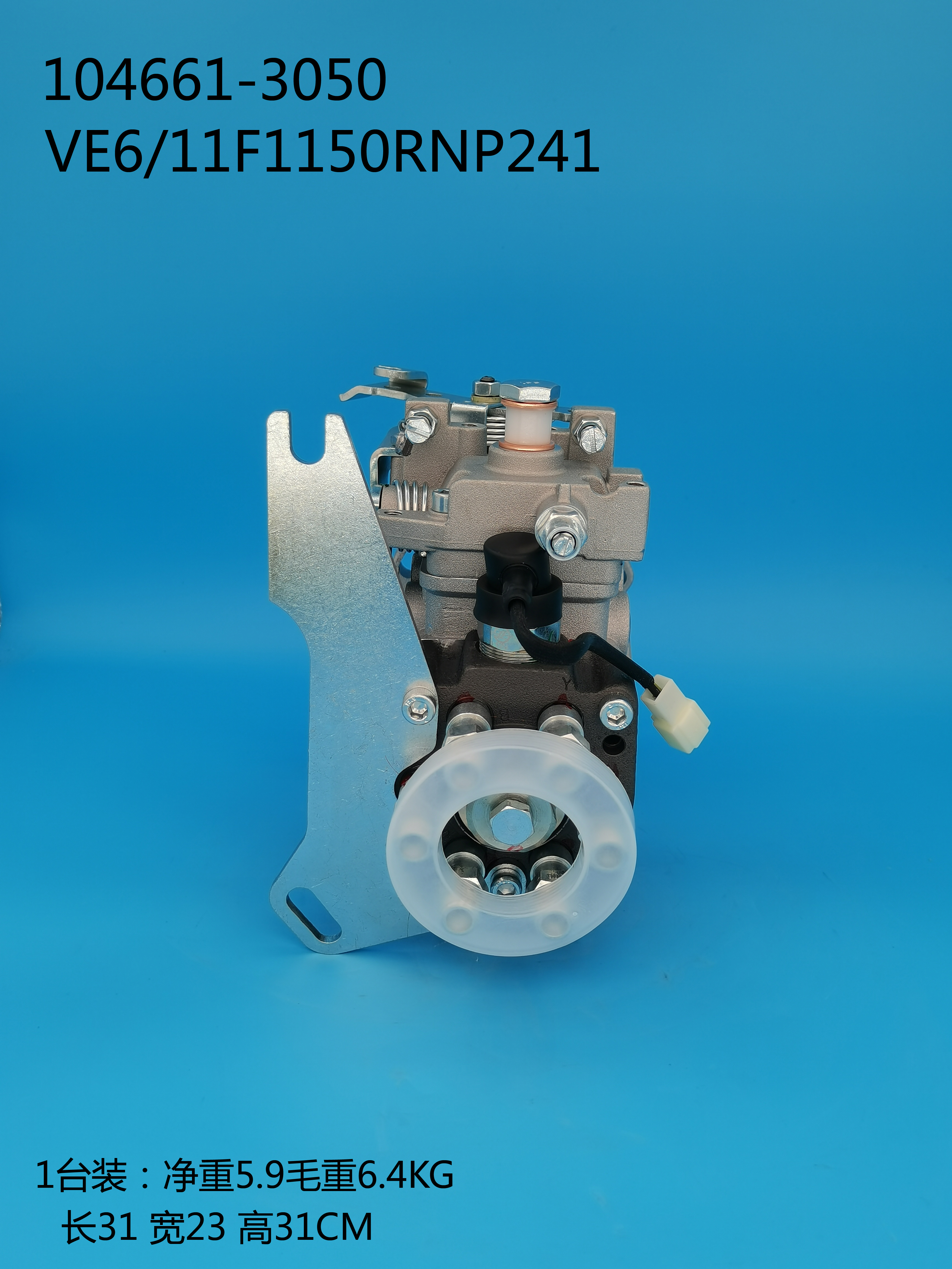 104661-3050__NP-VE6 ／ 11F1150RNP241__32B65-00210__R241 (3) 