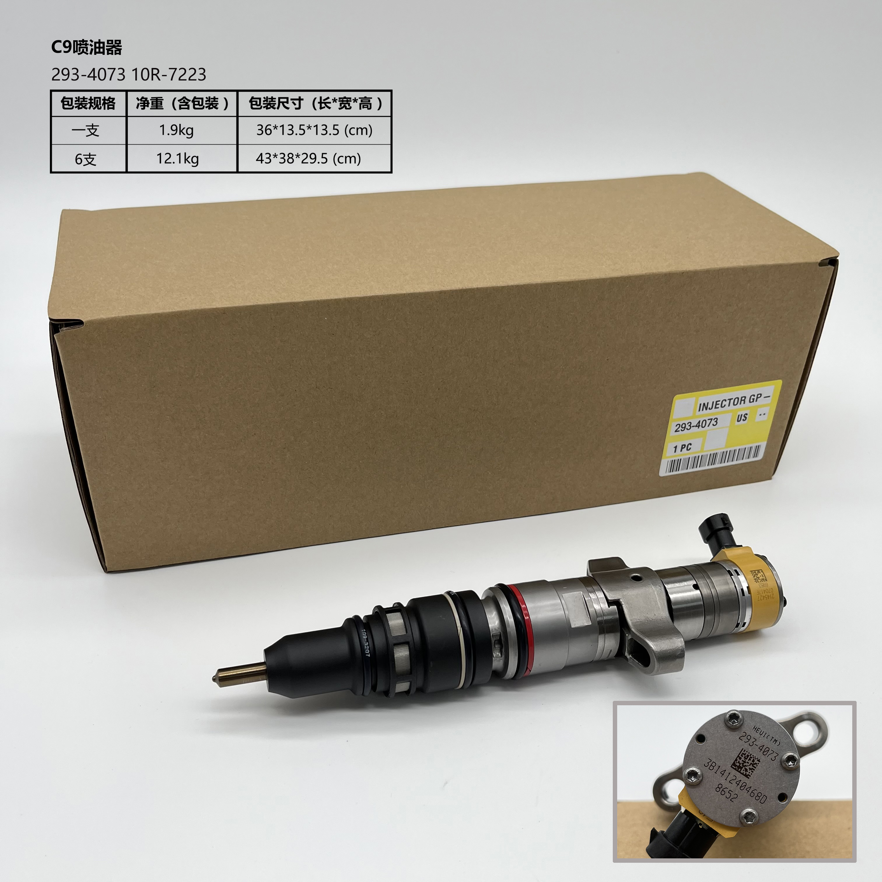 Inyector CAT 293-4073 10R-7223