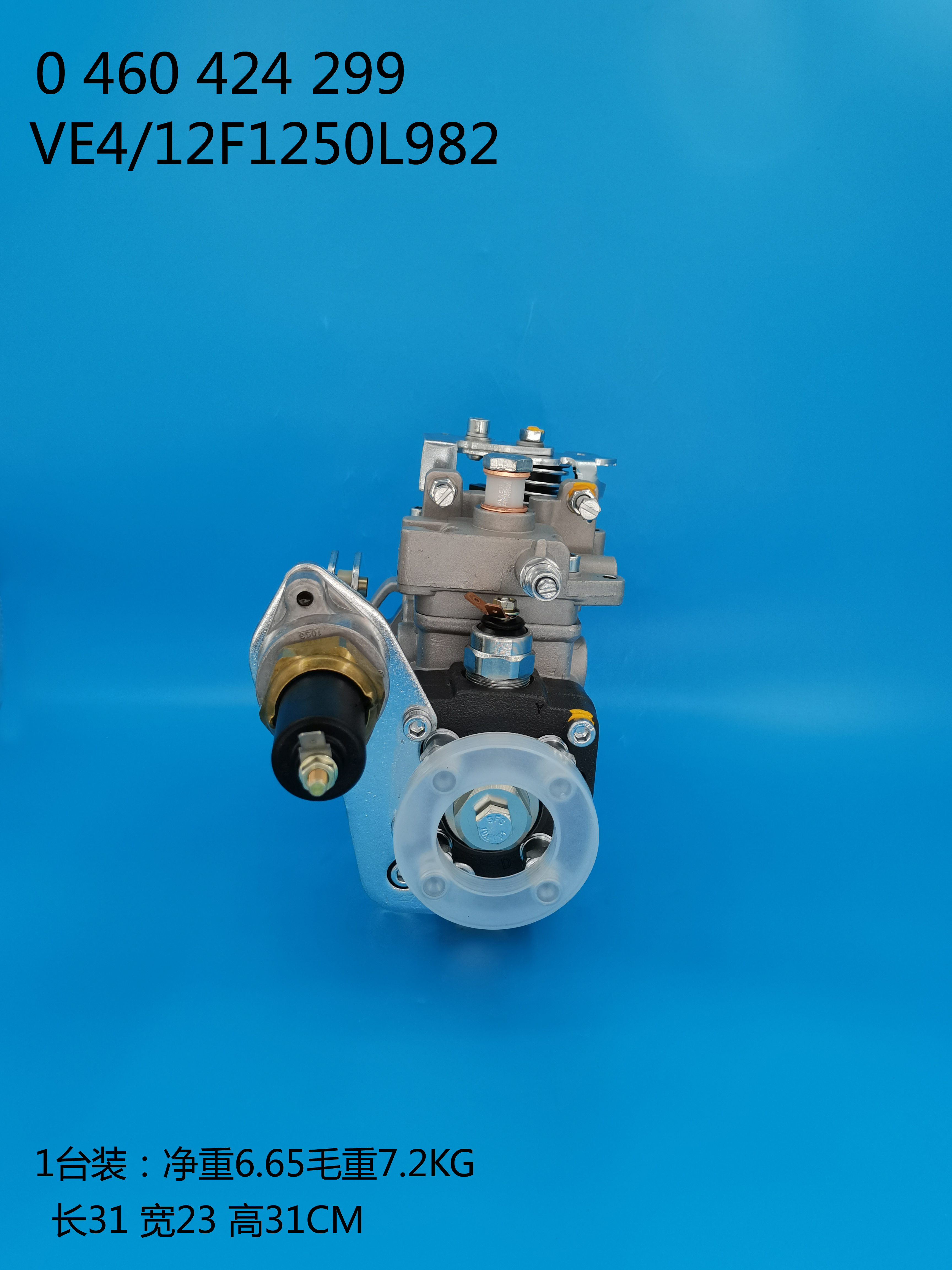 0460424299__VE4 ／ 12F1250L982__504042214__L982 (4) 