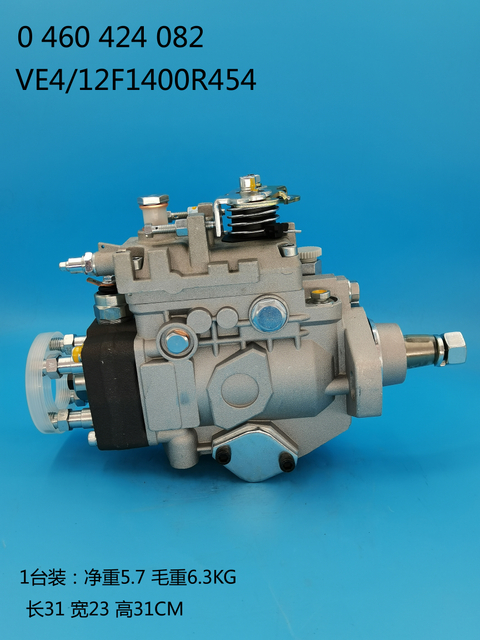 Bosch VE Pump 0460424082 77377