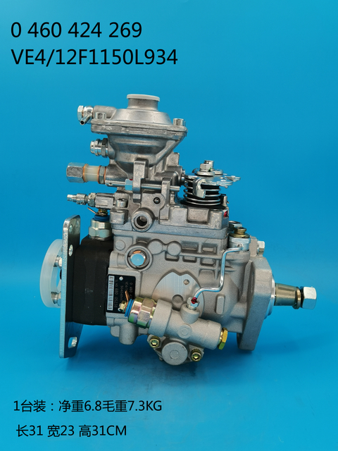 Bosch VE Pump 0460424269 504048467