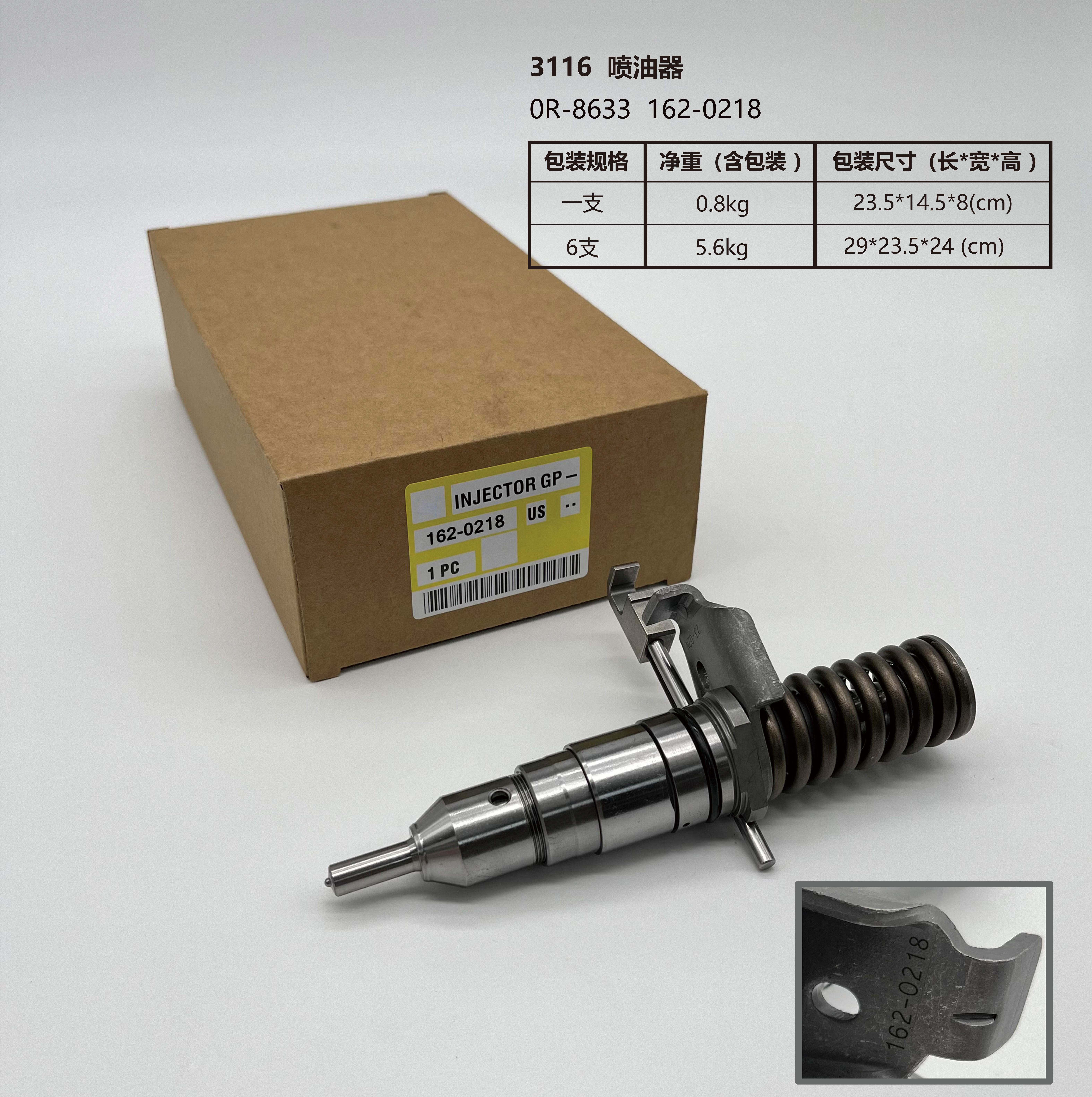 Inyector Cat 162-0218 0R-8633