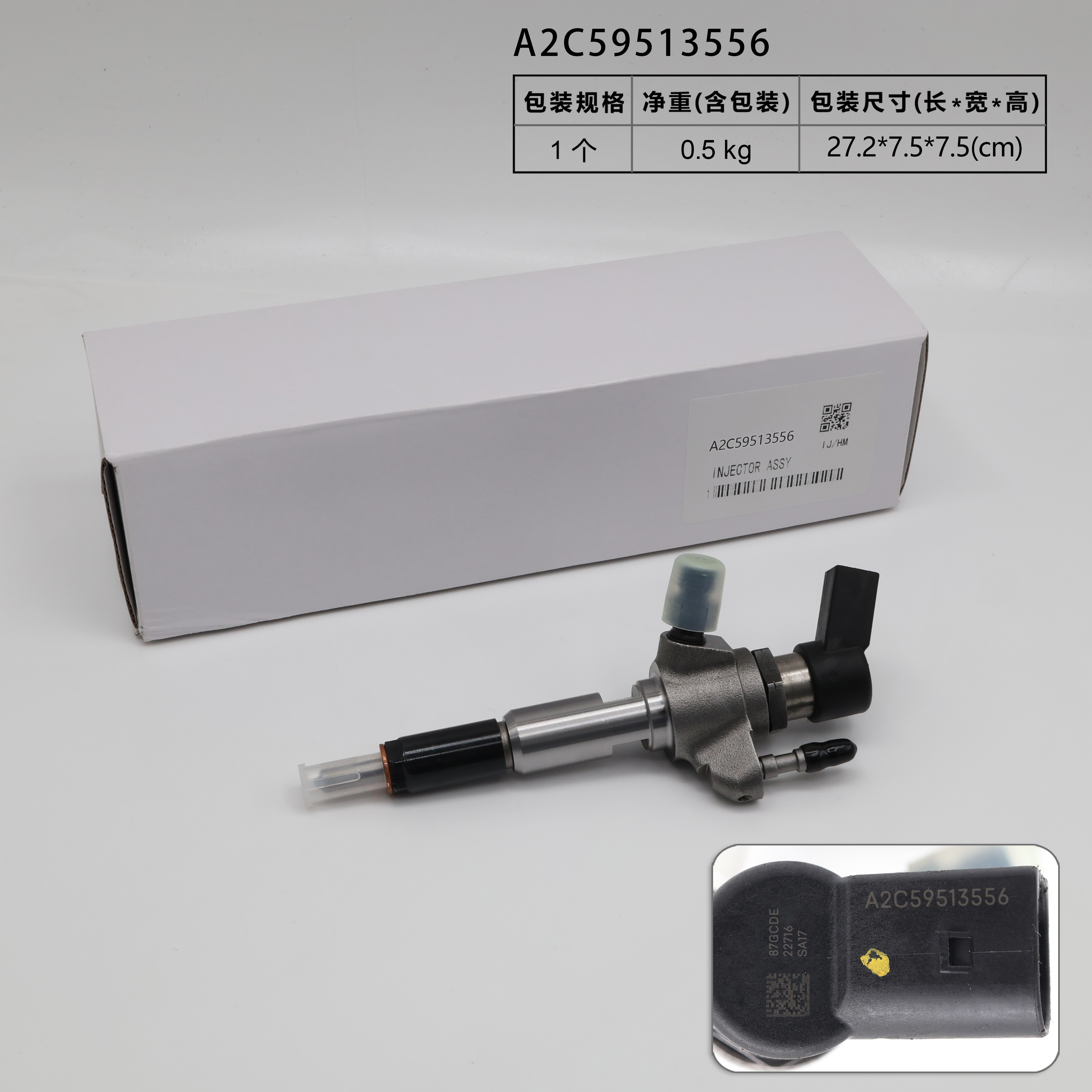 Inyector Siemens A2C59513556 9674973080 5WS40677 50274V05 9802448680 9674973080 9683957238A 9683957280 31303994 1685796 AV6Q-9F593-AA 1980ER 1980R9