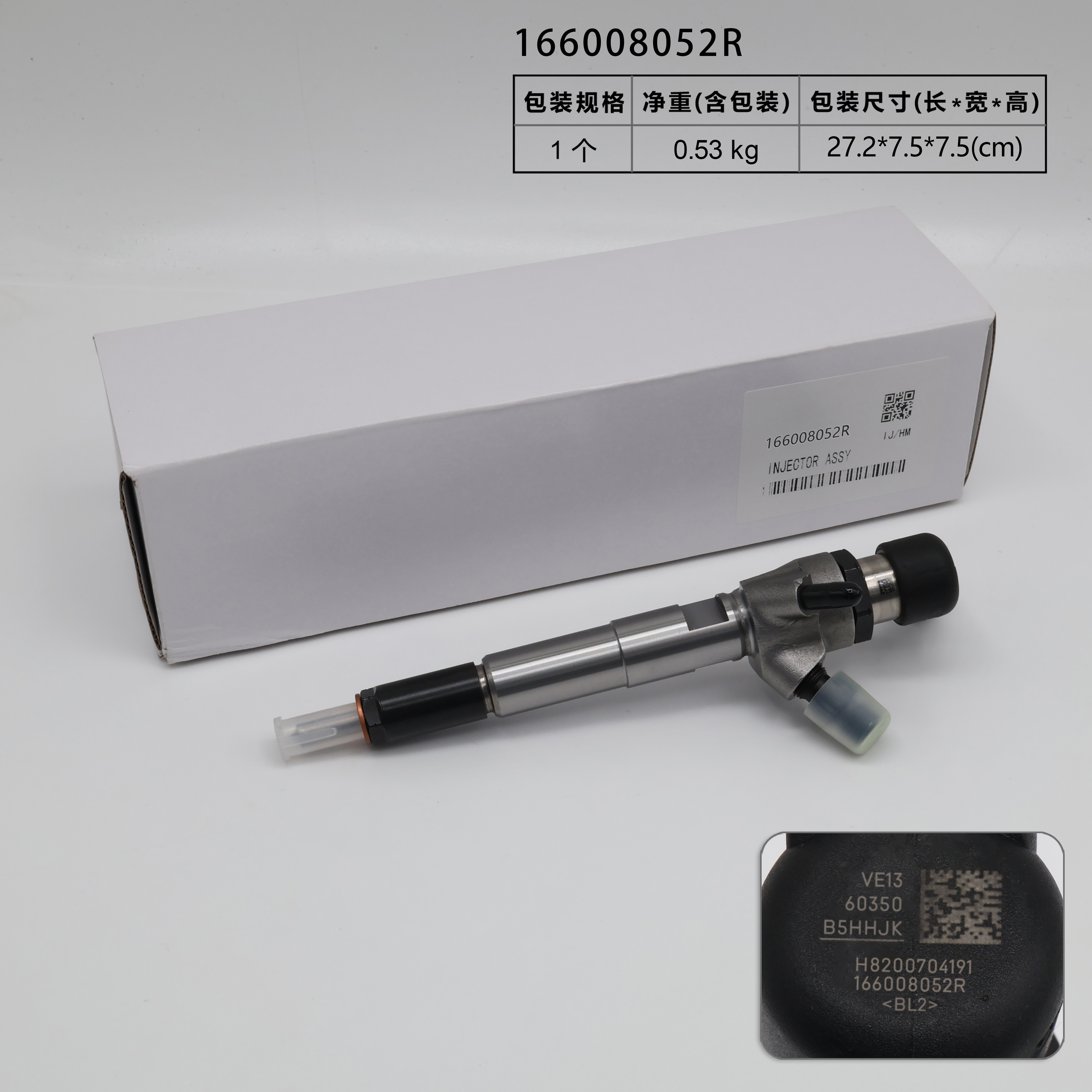Inyector Siemens A2C59513484 5WS40536 8200704191 166008052R 166004305R 8200903034