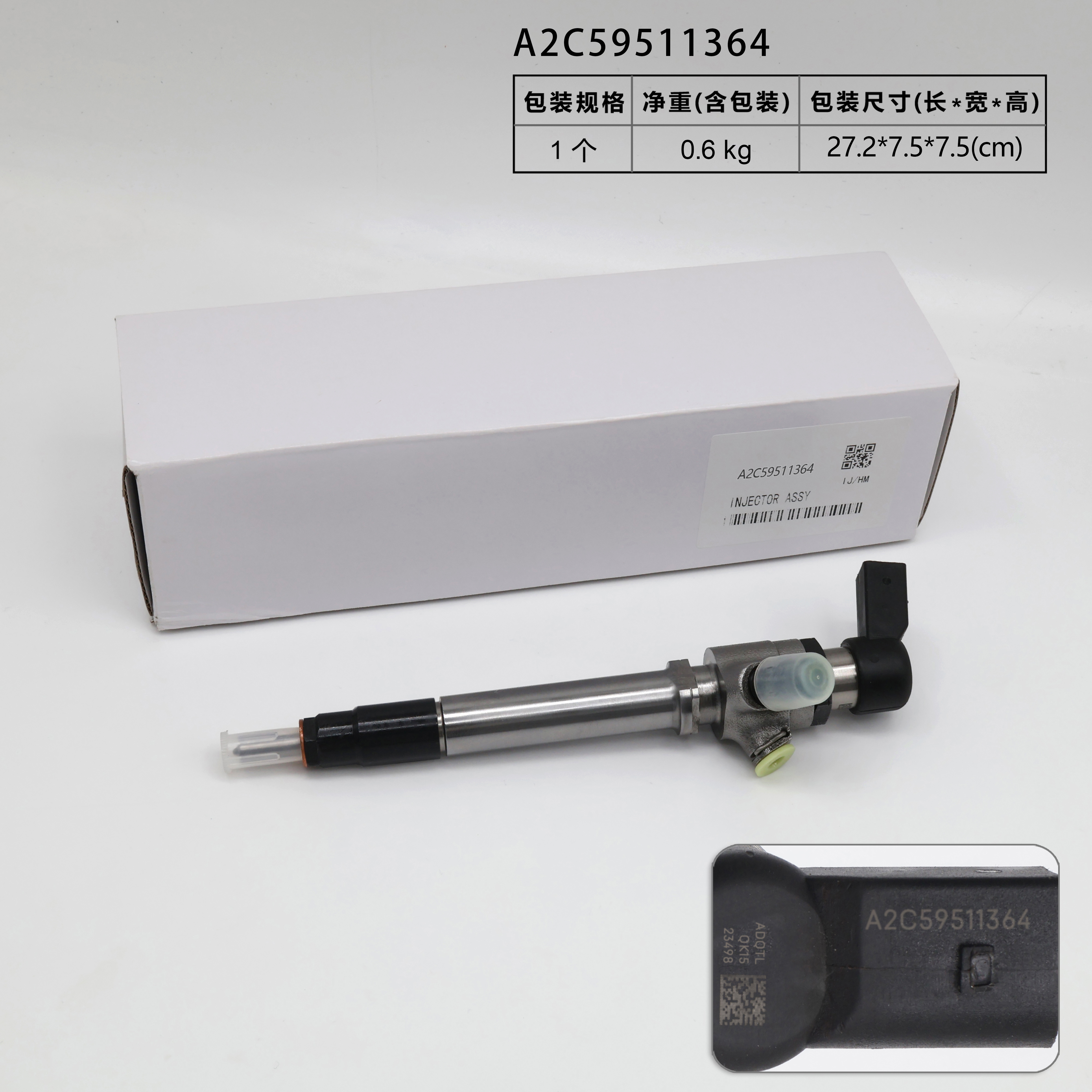 Inyector Siemens A2C59511364 1489400 4H2Q-9K546-AE/AF 4H2Q-9K546-AG/AF 4H2Q-9K546-AE/AF 4H2Q-9K546-AG AH2Q-9K546-AF LR006495 LR008836