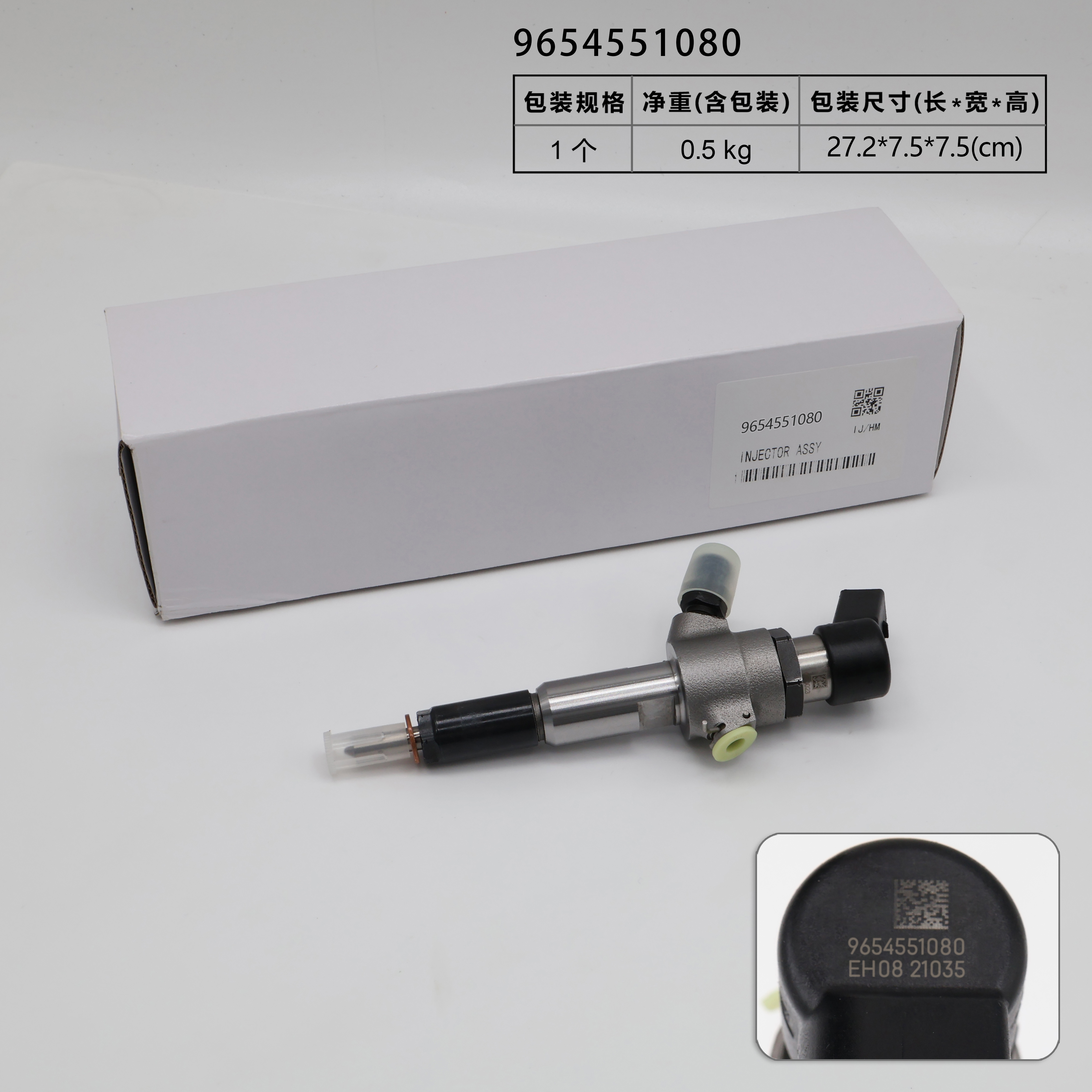 Inyector Siemens 5WS40149-Z 149709 1980J1 9654551080 9654550980 2S6Q-9F593-BC 2S6Q-9F593-BD