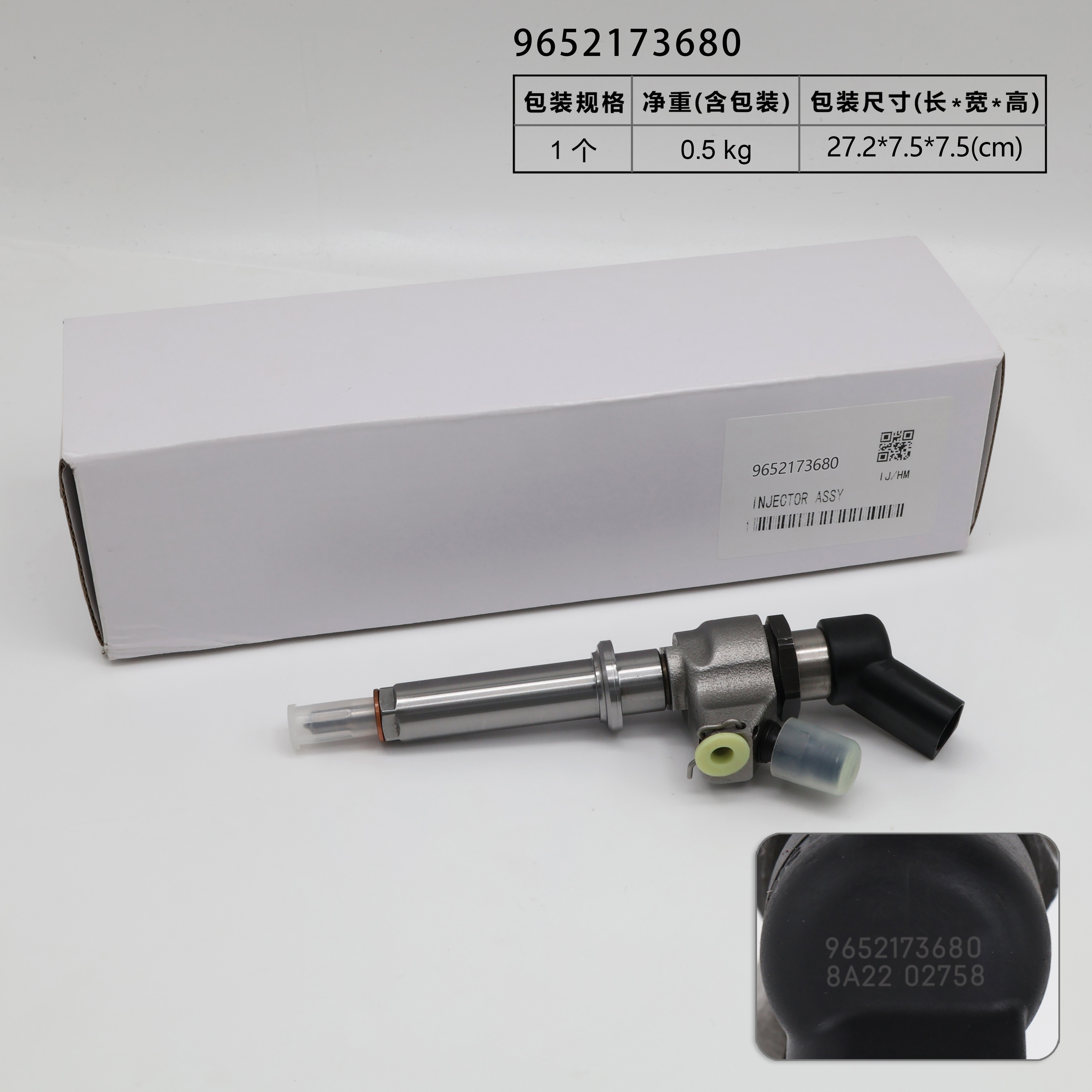 Inyector Siemens 5WS40000-Z 9636819380 9636680280 9652173680 9652173780 1980F0