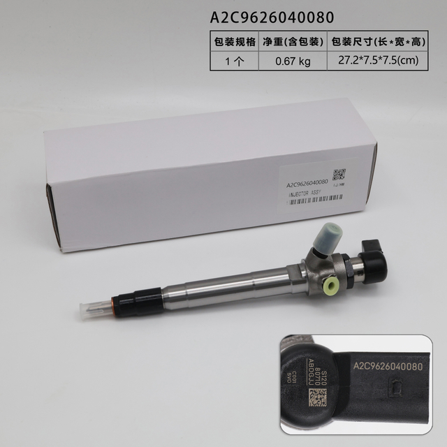 Inyector Siemens 03L130277B 03L130277S A2C59513554 A2C9626040080 5WS40539
