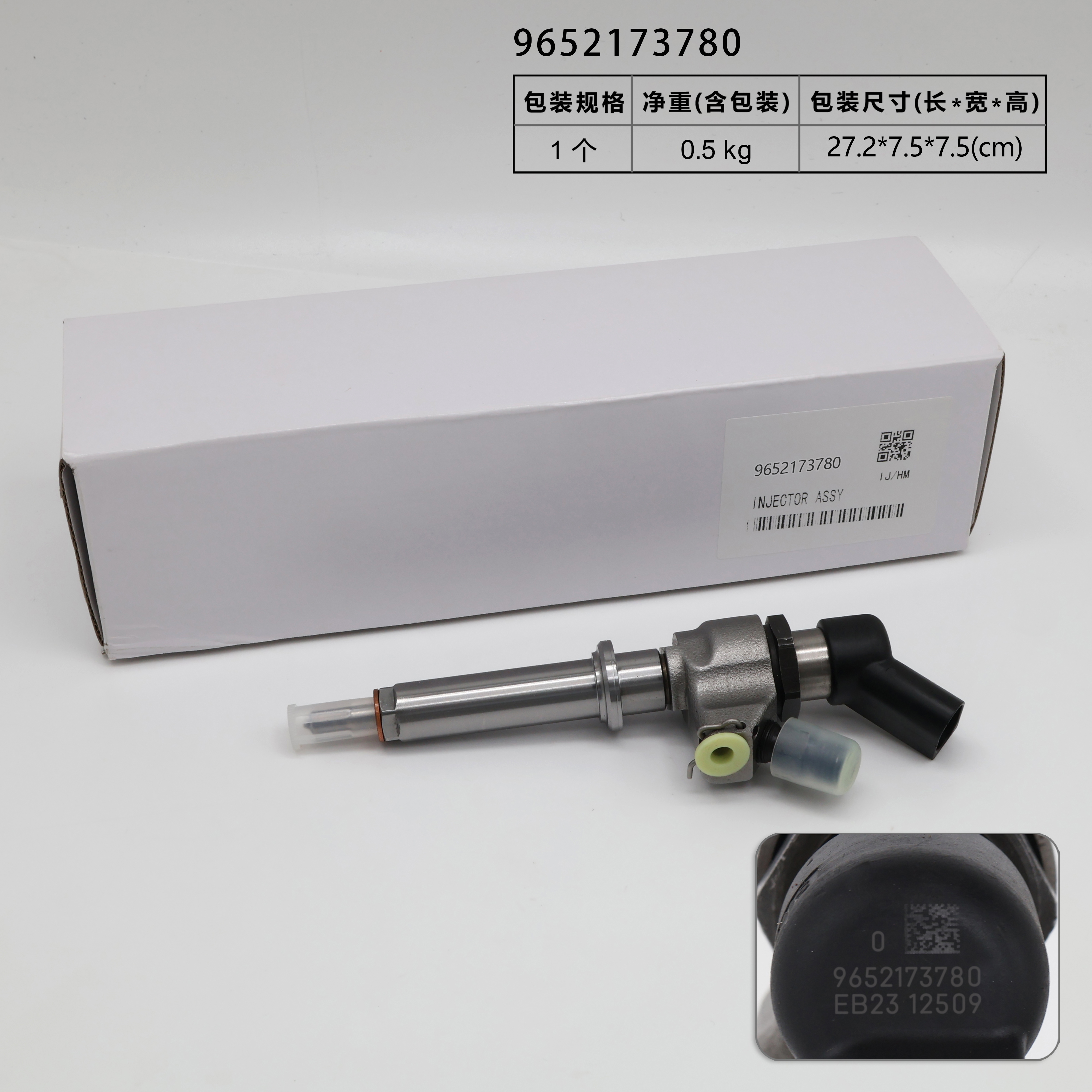 Inyector Siemens 5WS40000-Z 9636819380 9636680280 9652173680 9652173780 1980F0