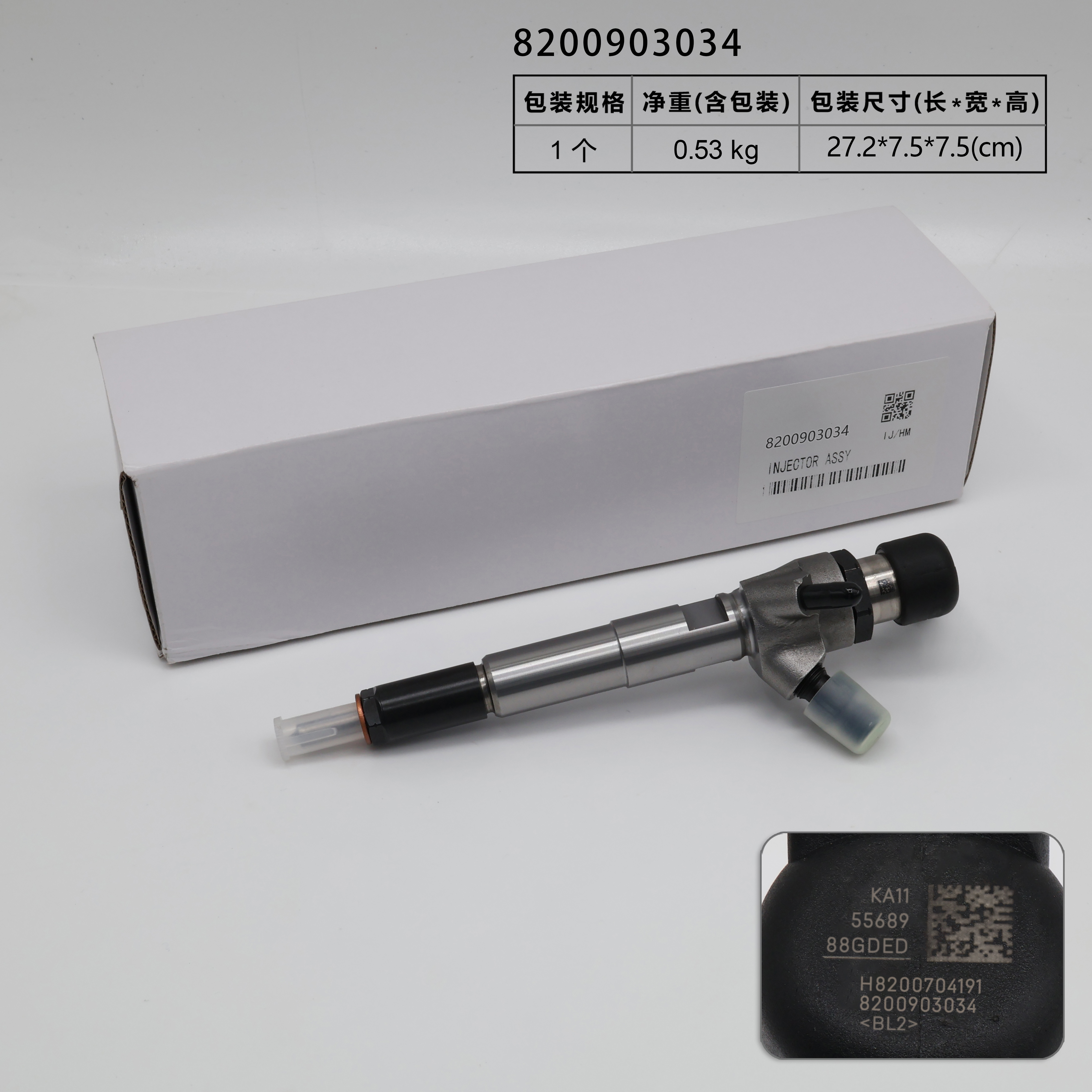 Inyector Siemens A2C59513484 5WS40536 8200704191 166008052R 166004305R 8200903034
