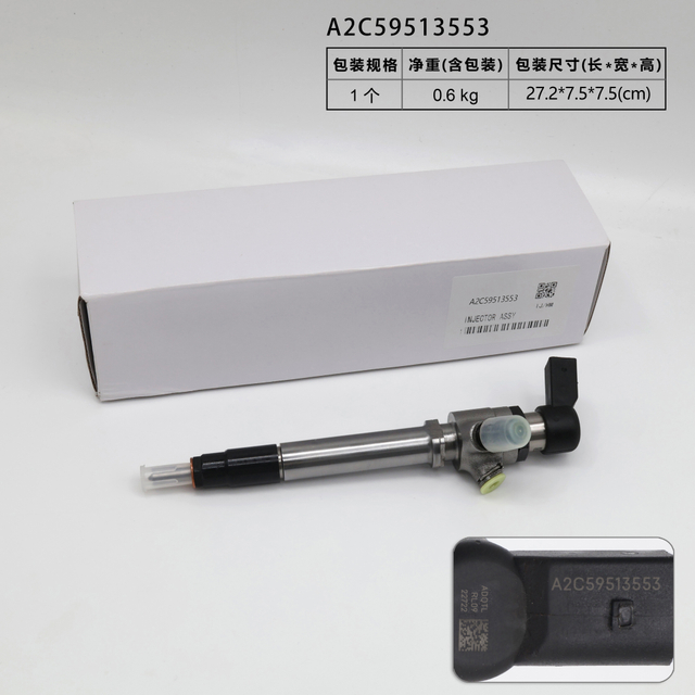 Inyector Siemens 7H2Q-9K546-CB A2C59513553